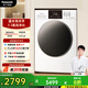 松下（Panasonic）滾筒洗衣機全自動超薄10公斤洗烘一體溫水泡沫凈【小白盒輕享版】1.1洗凈比XQG100-F1RD3國家補貼