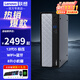 聯(lián)想【高性能】臺式機電腦天逸510s升級款 13代酷睿i5 i7迷你辦公企業(yè)采購家用整機全套百應瑞天可選 標配I5-12450H 16G 512G固態(tài) 單主機
