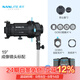 南光（NANLITE）FM卡口專(zhuān)用成像鏡頭束光筒led攝影造型燈投影插片聚光控光附件 19°成像鏡頭+卡座