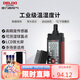 德力西電氣溫濕度計高精度工業(yè)級溫濕度測量儀家用溫濕度測量器 帶濕球露點