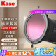 卡色（Kase）第四代金剛狼磁吸濾鏡大師套裝 CPL偏振鏡 ND1000減光鏡 GND可調(diào)節(jié)式漸變鏡 大師套裝 77mm 82mm