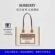 博柏利（BURBERRY）【禮物】女包 小號(hào)雙色帆布拼皮革 Freya 托特手提包