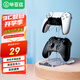 畢亞茲 PS5/PS4/XBOX/Switch Pro游戲手柄收納支架頭戴耳機通用掛架配件 【高透亞克力】2層 通用支架