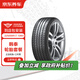 韓泰（Hankook）汽車(chē)輪胎2條裝 225/65R17 106H SK10 XL 包安裝