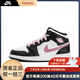 耐克（NIKE）球鞋定制  Air Jordan 1 Mid AJ1黑粉莓果中幫復古女子籃球鞋 黑粉莓果 定制款不支持退換 贈送 35.5 全新 假一賠三
