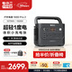 電小二戶外電源【1度電3C認(rèn)證】1500W大功率1070Wh大容量便攜露營(yíng)汽車應(yīng)急啟動(dòng)移動(dòng)電源1000Pro2太空灰