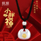 傾愛(ài)999足銀吊墜女小胖福掛墜實(shí)心轉運項鏈中式鎖骨鏈新年禮物送女友