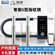 安立方（ANLIFANG） 智能指紋u型鎖玻璃門鎖密碼鎖防盜戶外防水辦公室商鋪雙門推拉 高配版：8種開(kāi)鎖+手機(jī)遠(yuǎn)程+鋰電