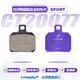 車(chē)力屋FRANDO 剎車(chē)片 適配 F901 FCF684 FCC684M FCC660等 摩托車(chē)卡鉗 陶瓷超合金CT20077