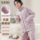 珀萊雅（Polaiya）睡衣冬季女珊瑚絨2025年新款女士秋冬天加絨加厚法蘭絨家居服套裝 L008淺紫 L -110-120（斤)