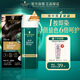 施華蔻（Schwarzkopf）怡然一按染泡泡染發(fā)乳2.0霧感冷黑 染發(fā)劑男女多次蓋白贈發(fā)膜50ml