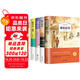 城南舊事+呼蘭河傳+朝花夕拾+繁星春水+駱駝祥子（5冊）小學(xué)生五年級六年級必讀課外書(shū)推薦老師下冊閱讀適合看的語(yǔ)文書(shū)籍小學(xué)書(shū)目