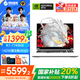 機械革命（MECHREVO）蛟龍16Pro 16英寸游戲本筆記本電腦銳龍R7滿(mǎn)血4060獨顯2.5K高刷屏學(xué)生全能電競本補貼20% R7-7745HX 32G+1TB RTX4060 熊貓白 2.5K