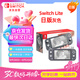 Nintendo Switch任天堂NS主機日版Switch Lite mini NSL掌上便攜游戲機 灰色