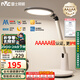 雷士（NVC）AAAAA健康減藍(lán)光護(hù)眼學(xué)習(xí)讀寫家用臺燈感光帶小夜燈和定時暮染Pro