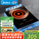 美的（Midea）電磁爐2200W家用大功率電磁灶電陶爐嵌入式恒溫勻火鍋炒菜燒水耐用面板臺嵌兩用國家補貼DT22S02Z