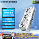 影馳GeForce RTX 5090 D 星曜 大將 DLSS 4 deepseek本地部署電腦深度學(xué)習AI運算人工智能游戲顯卡 RTX5090D星曜LUNA OC 32G