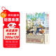 葬送的芙莉蓮（1-2合輯）山田鐘人著(zhù)中文簡(jiǎn)體 跨越百年的冒險與生命敘事 精靈少女芙莉蓮的自我救贖之旅  暗黑治愈系漫畫(huà) 成人向奇幻史詩(shī) 日本動(dòng)漫小說(shuō)漫畫(huà)系列輕小說(shuō)1-2冊