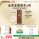 悅詩(shī)風(fēng)吟（Innisfree）紅茶多肽精華液33ml敏感肌抗皺緊致修護(hù)抗氧淡紋