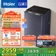 海爾（Haier）云溪波輪洗衣機(jī)全自動(dòng)雙動(dòng)力免清洗【XQS100-MBDE689】直驅(qū)變頻10KG家電國(guó)家補(bǔ)貼一級(jí)能效紫外殺菌
