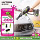 綠田（LUTIAN）無線洗車機(jī)家用300W鋰電高壓清洗機(jī)水槍E4套裝1