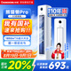 長(zhǎng)虹（CHANGHONG）空調(diào)大3匹超一級(jí)省電熊貓懶客廳變頻空調(diào)立式家電國(guó)家補(bǔ)貼空調(diào)柜機(jī)KFR-72LW/ZDXSW1+RA以舊換新