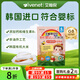 艾唯倪 有機嬰幼兒寶寶零食6個(gè)月以上韓國原裝進(jìn)口兒童輔食磨牙棒米餅干 有機嬰標米餅【蘋(píng)果味 30g】