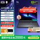 外星人（Alienware）18英寸 AREA-51 至高 U9/32G/2TB/RTX5090顯卡  300Hz高刷屏筆記本電腦 游戲本 1961：U9/16G/1TB/5060 300Hz刷新率