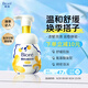 碧柔（Biore）花王氨基酸表活泡沫洗面奶男女士敏感肌適用舒緩潔面乳160ml