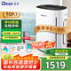 德業(yè)除濕機(jī)/抽濕機(jī)器 除濕/干衣/凈化三合一 空氣凈化除濕器地下室除濕機(jī)臥室除濕機(jī)家用除濕機(jī) 21L/天 DYD- U20A3
