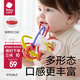 babycare寶寶牙膠磨牙嬰兒咬膠口欲期安撫玩具星空曼哈頓手抓球 【新品】杜巴利紅