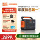 電小二【超輕1度電】快充戶外電源1500W大功率大容量220V移動電源車載充電寶露營應(yīng)急儲能電池1000Pro2