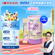 AUTILI澳特力【崔玉濤團(tuán)隊(duì)親研】兒童vc接骨木莓酵母β-葡聚糖飲液愛畢可30條