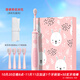 絲凱微（Jskywill） Jskywill絲凱微兒童電動牙刷充電式聲波全自動3-6-12歲寶寶 少女粉（牙刷頭*4+收納包)