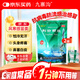 九寨溝 荊防顆粒 15g*18袋*2袋 新冠指南用藥
