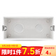 西蒙（SIMON）開關(guān)插座面板118型底盒一二三四位暗盒小號中號大號接線盒暗線盒 三位底盒（中號）