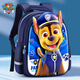 汪汪隊立大功幼兒園書(shū)包男童輕便寶寶小朋友3-6歲男孩兒大小班兒童小書(shū)包阿奇 【3D立體圖案】阿奇 幼兒園