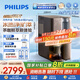 飛利浦（PHILIPS）凈水器冰境D1pro 冷熱臺式免安裝凈飲機茗茶礦物質(zhì)凈水機 冰水升級款A(yù)DD6875【國家補貼】七夕禮物