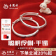 老鳳祥足銀手鐲子女聰明伶俐寶寶銀手鐲童長(cháng)命鎖小孩新生兒周歲滿(mǎn)月禮物 今/次日達【聰明伶俐】童鐲*30g