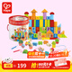 Hape嬰幼童玩具 木質(zhì)大顆粒拼搭積木趣味學(xué)步玩具 兒童早教益智玩具 80粒桶裝積木+叢林火車(chē)串珠套