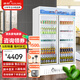 穗凌（SUILING）LG4立式冷藏展示柜冰柜 商用家用冰箱飲料柜超市便利店啤酒水果保鮮冷柜陳列柜 LG4-900M2/W【雙門風冷無霜】