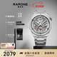 雷諾（RARONE）解構(gòu)派雙子星RebelX男士機械手表送男生禮物鋼帶腕表