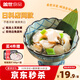 蓋世芥末海螺片150g 燒烤火鍋下酒下飯菜 日式壽司料理 露營(yíng)踏青