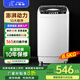小鴨牌【官方店】全自動(dòng)洗衣機小型宿舍迷你母嬰兒童小孩寶寶專(zhuān)屬家用出租房預約洗脫一體洗衣機小型迷你 8.5kg全自動(dòng)【智能風(fēng)干+終身聯(lián)?！客该骱?全自動(dòng)洗脫一體