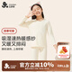 久歲伴兒童保暖內(nèi)衣女童秋冬磨絨薄款校服打底棉毛衫睡衣褲大童秋衣秋褲