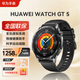華為（HUAWEI）WATCH GT5智能運動(dòng)手表男女款玄璣感知血氧心率體溫呼吸監測藍牙通話(huà)防水健康情緒送朋友禮物 46mm幻夜黑-黑色氟橡膠表帶【曬單四選一】