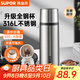 蘇泊爾保溫杯316不銹鋼大容量水杯辦公室泡茶杯車(chē)載保溫杯男士保溫水杯 【全鋼無(wú)塑料 升級茶濾】550ml