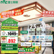 雷士照明（NVC） 中式led吸頂燈客廳國(guó)風(fēng)實(shí)木燈具燈飾1.2米全光譜智能調(diào)光包安裝
