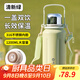 富光拾喜（FUGURNG BESTJOY）保溫杯保冷壺316不銹鋼大容量水杯學(xué)生便攜提手杯子綠色1200ml