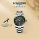 浪琴（LONGINES）瑞士手表 康卡斯潛水系列 機械鋼帶男表L37814056